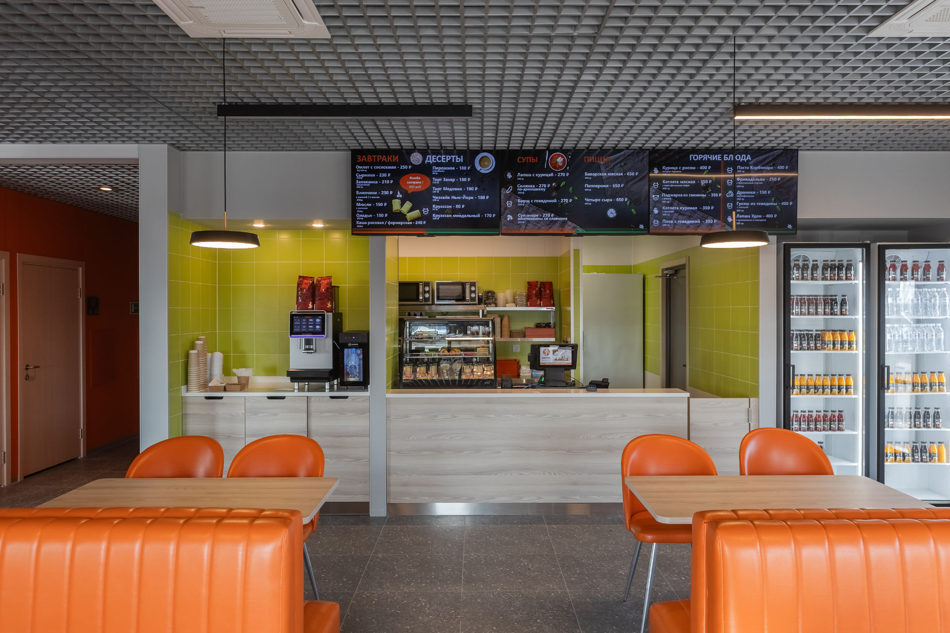 3A Rostov-on-Don Airport