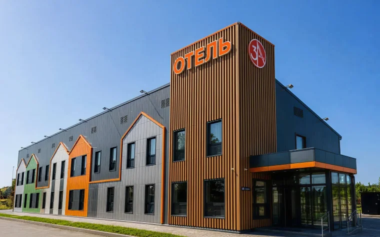 Бесплатная парковка