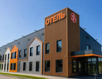 ЗА Балтика